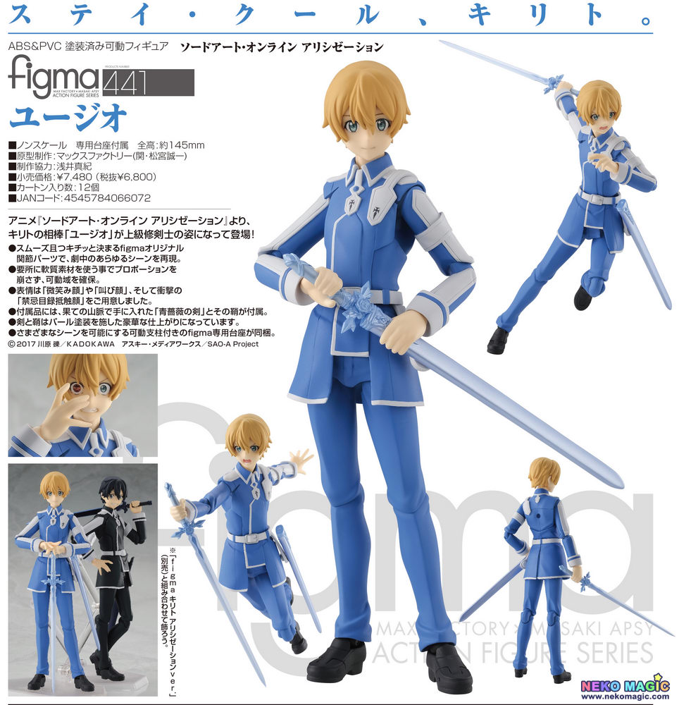 eugeo figure