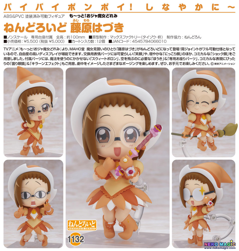 Magical DoReMi 3 – Fujiwara Hazuki Nendoroid No.1132 action figure