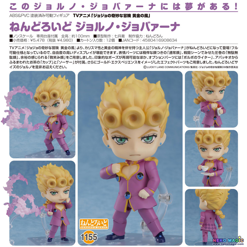 giorno giovanna figure