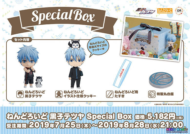 kuroko tetsuya nendoroid