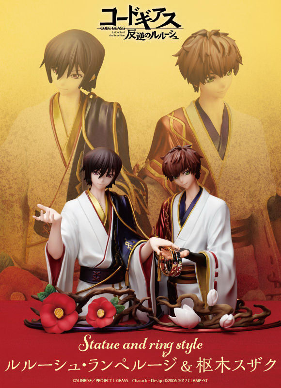 lelouch and suzaku figure