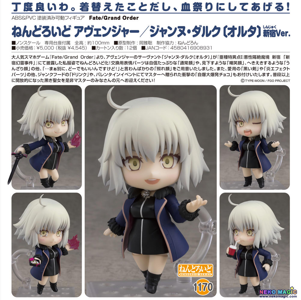 nendoroid 1142