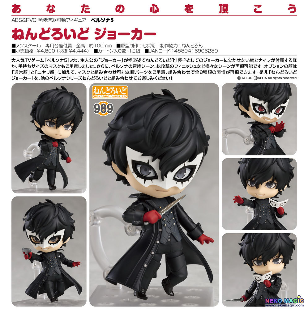 Persona 5 – Joker Nendoroid No.989 action figure by Good Smile Company ...