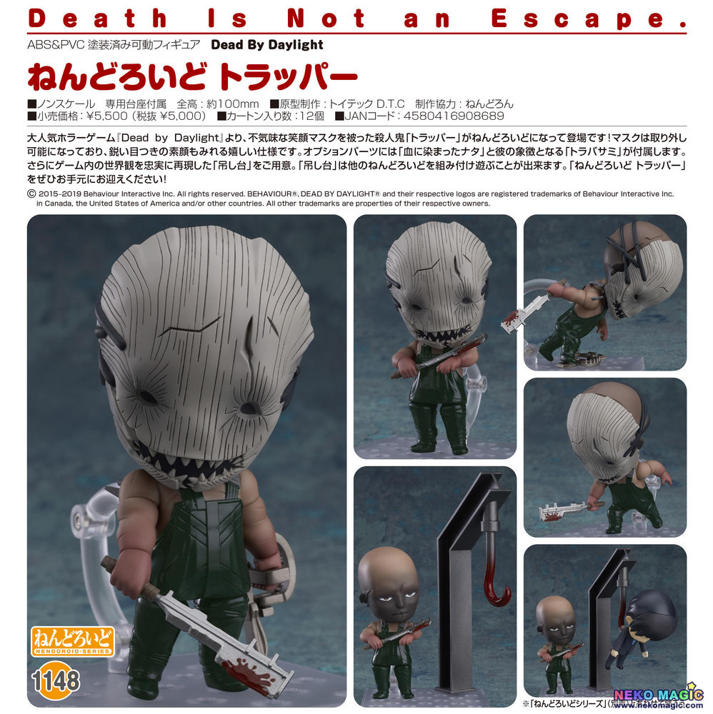 nendoroid the trapper