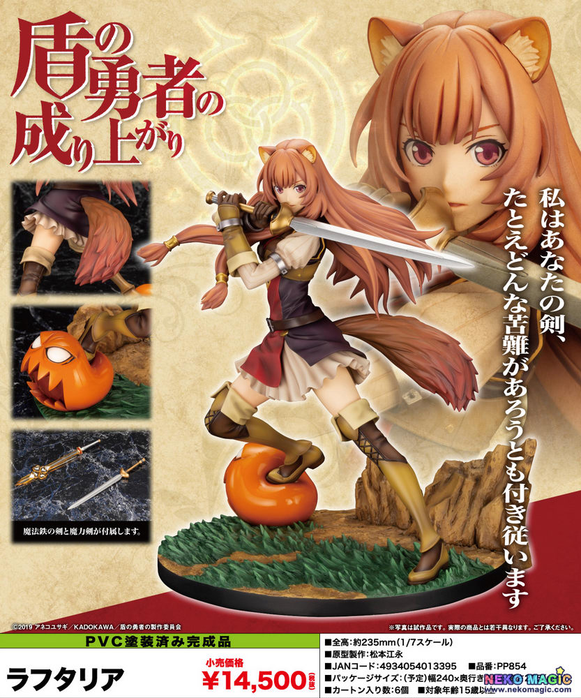 The Rising of the Shield Hero – Raphtalia 1/7 PVC figure by