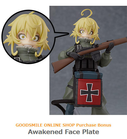 tanya degurechaff figma