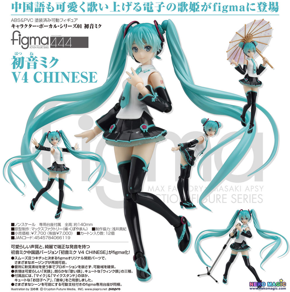 chinese miku figure