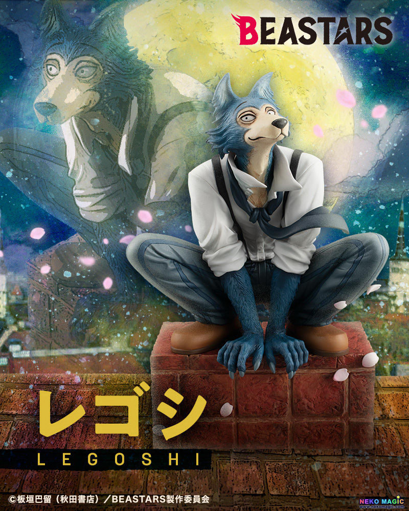 megahouse beastars legosi