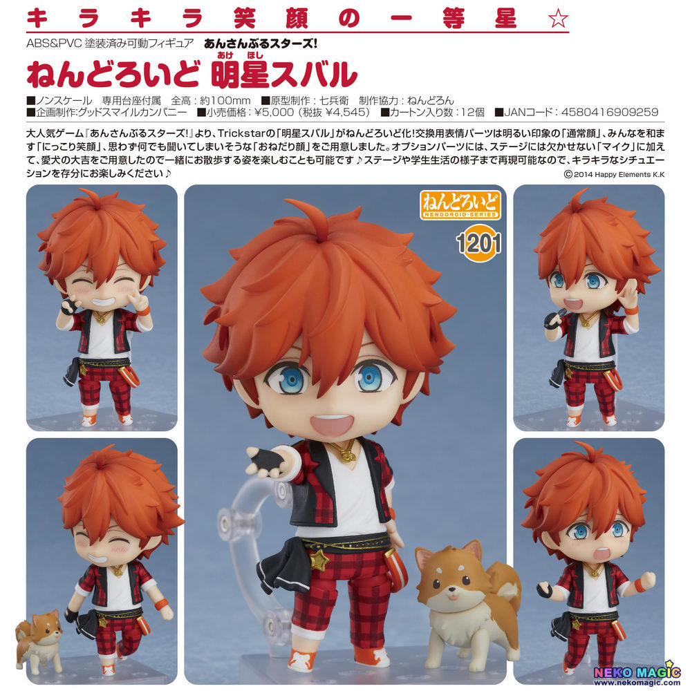 Ensemble Stars Akehoshi Subaru Nendoroid No 11 Action Figure By Orange Rouge Neko Magic