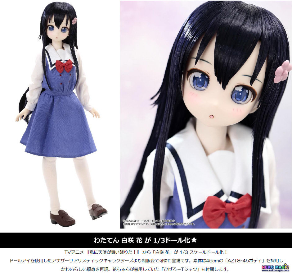 Wataten An Angel Flew Down To Me Shirosaki Hana Another Realistic Characters No 016 1 3 Doll By Azone Neko Magic