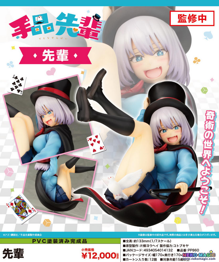 Kotobukiya Magical Sempai Sempai 1/7 Scale Figure