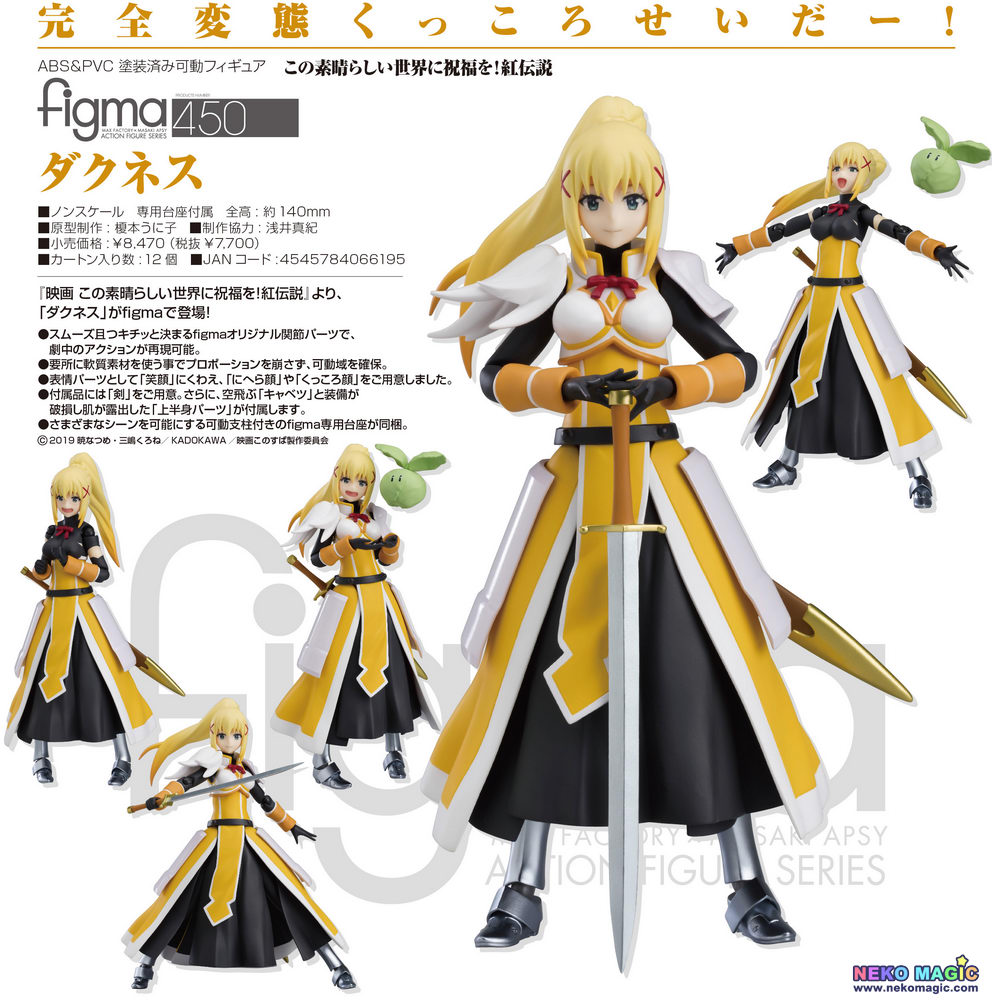 darkness konosuba action figure