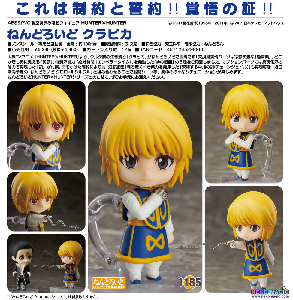 hunterxhunter action figure