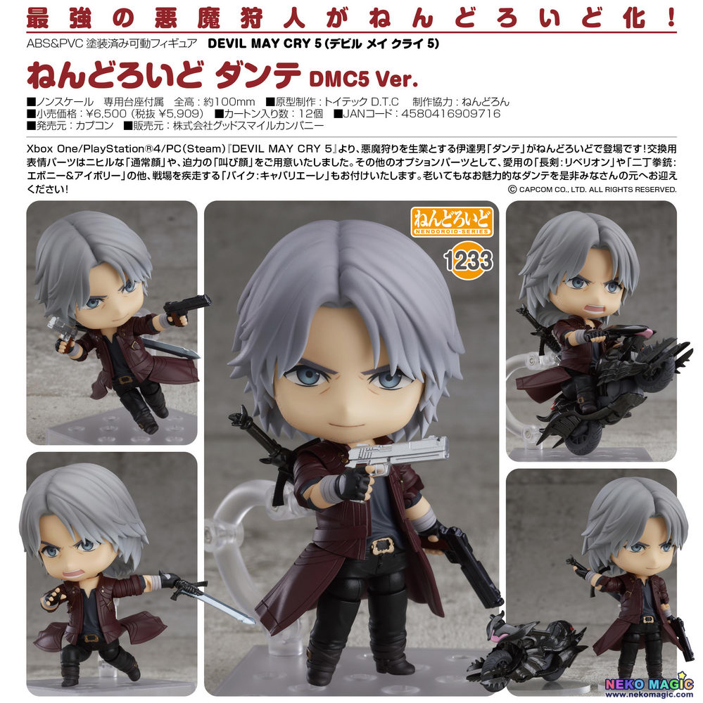 dante dmc nendoroid