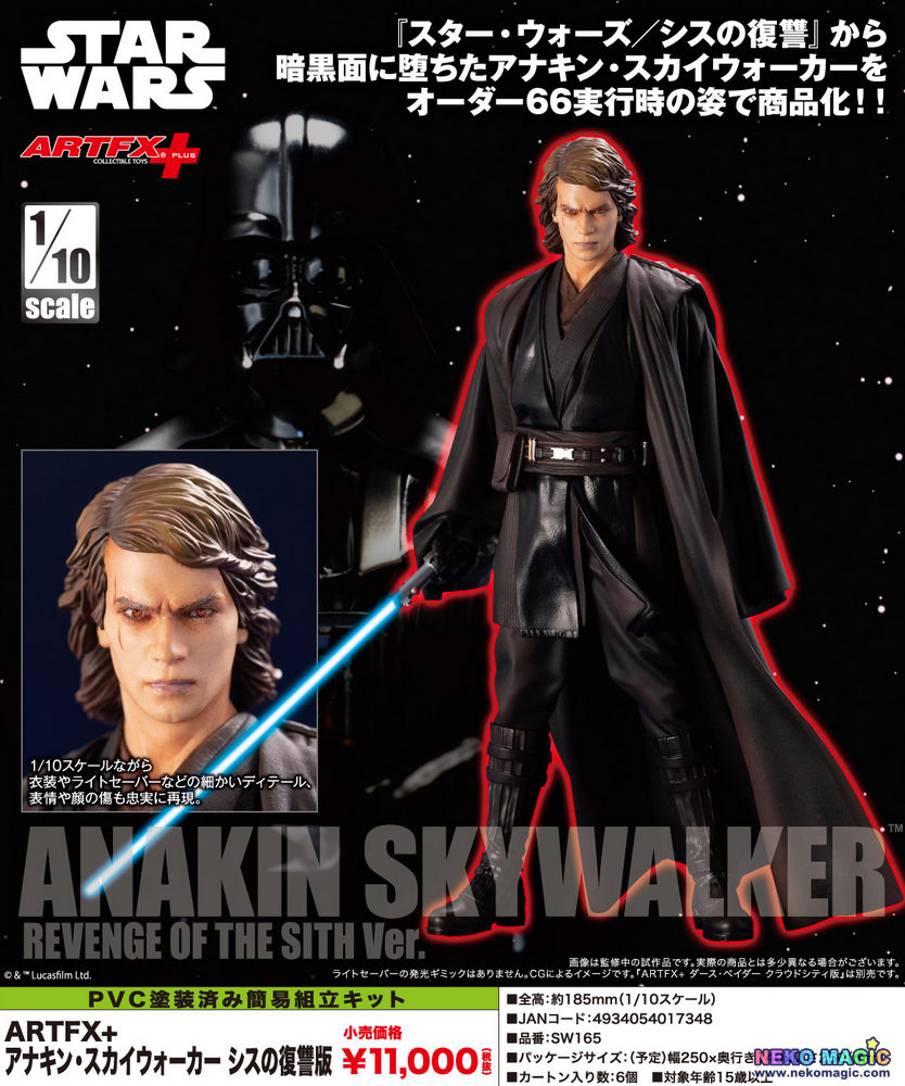 Star Wars: Revenge of The Sith – Anakin Skywalker Revenge of The