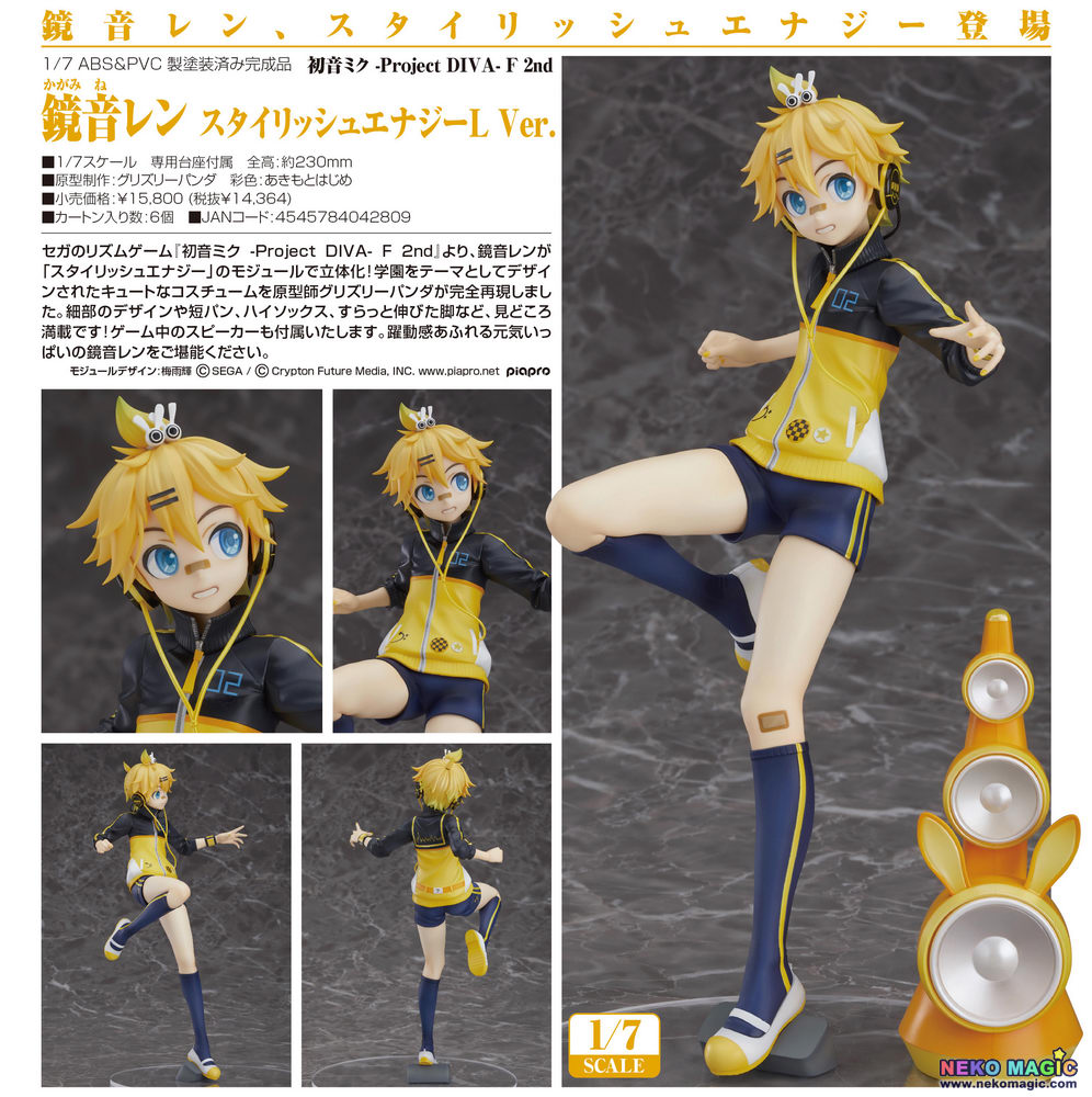 kagamine len stylish energy