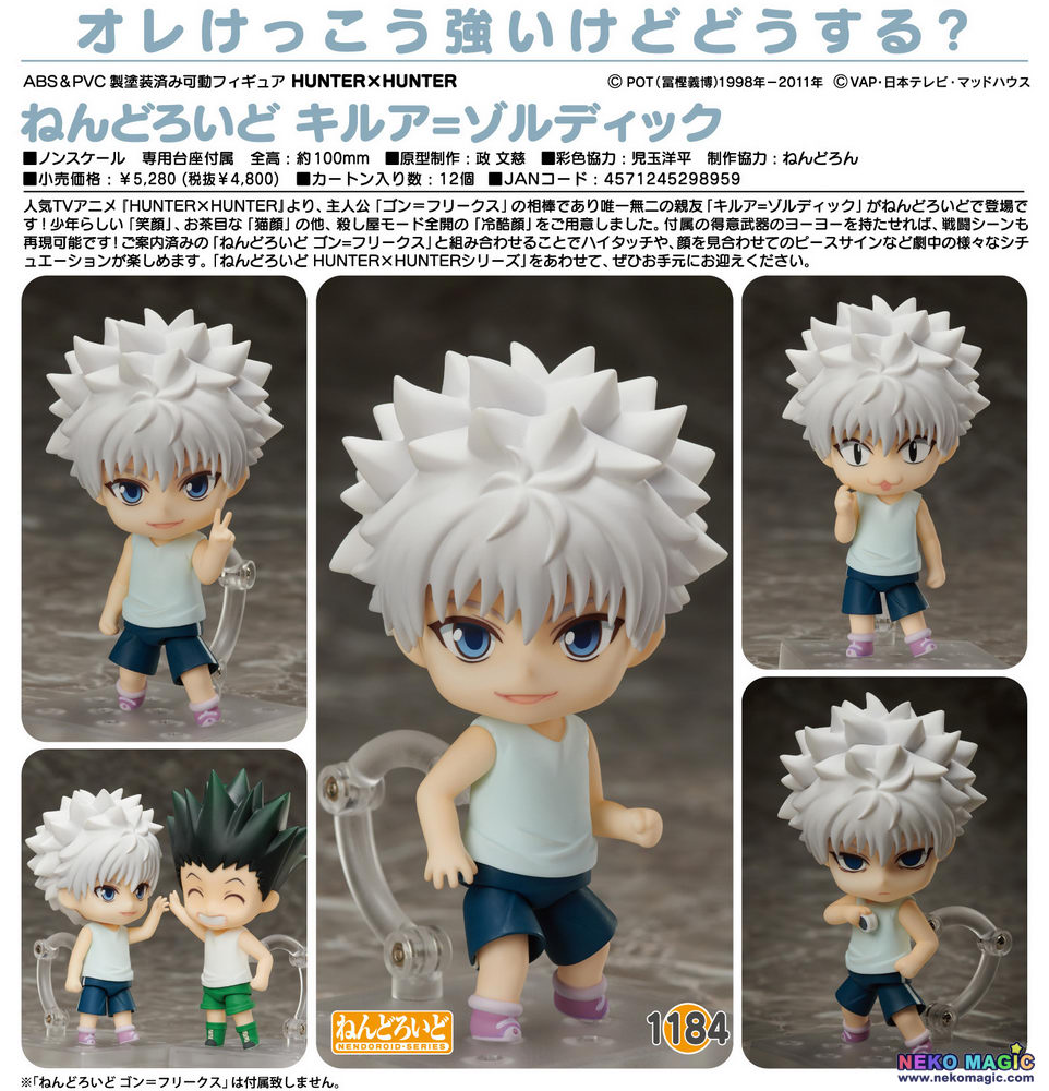 killua nendoroid box