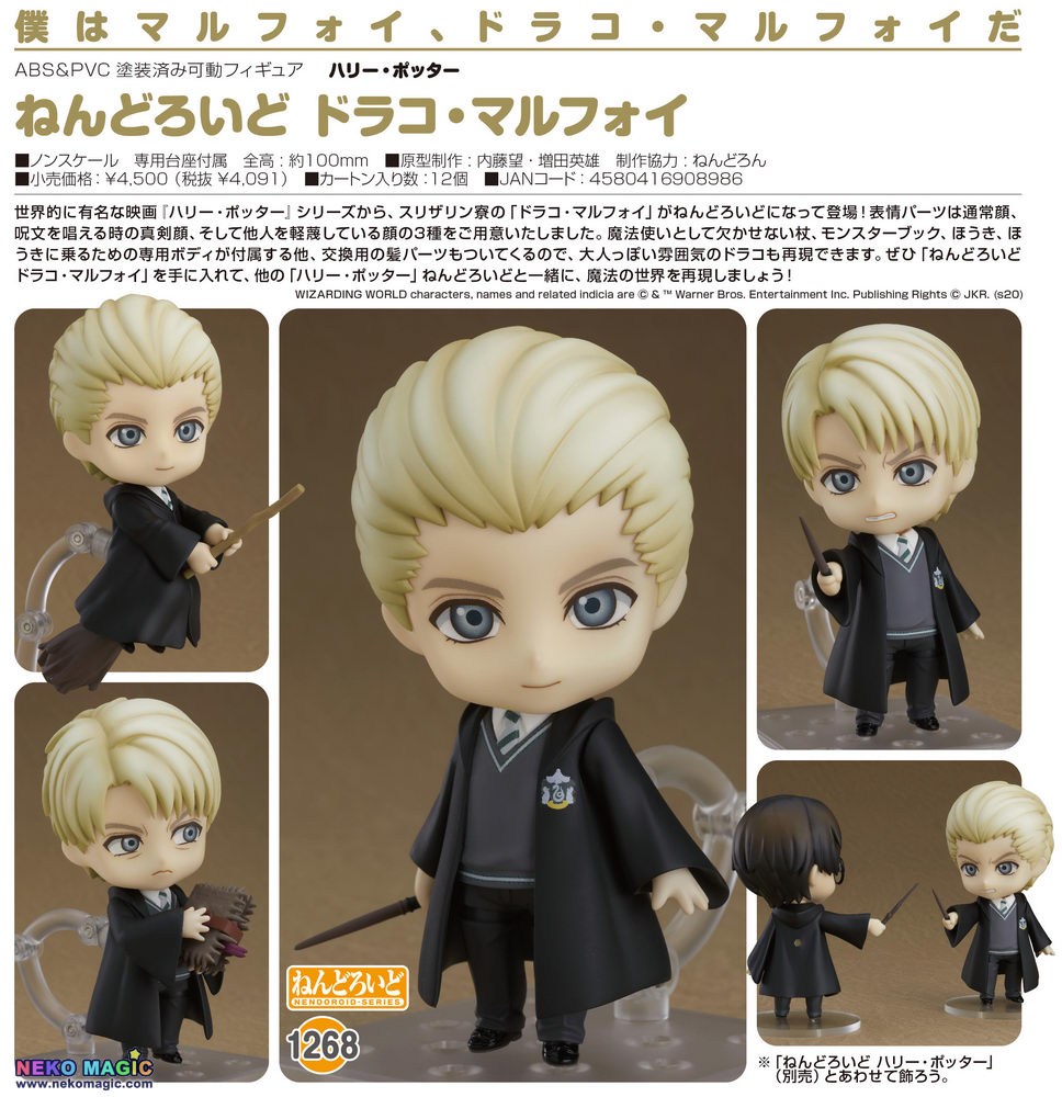 Harry Potter – Draco Malfoy Nendoroid No.1268 action figure by Good Smile  Company – Neko Magic