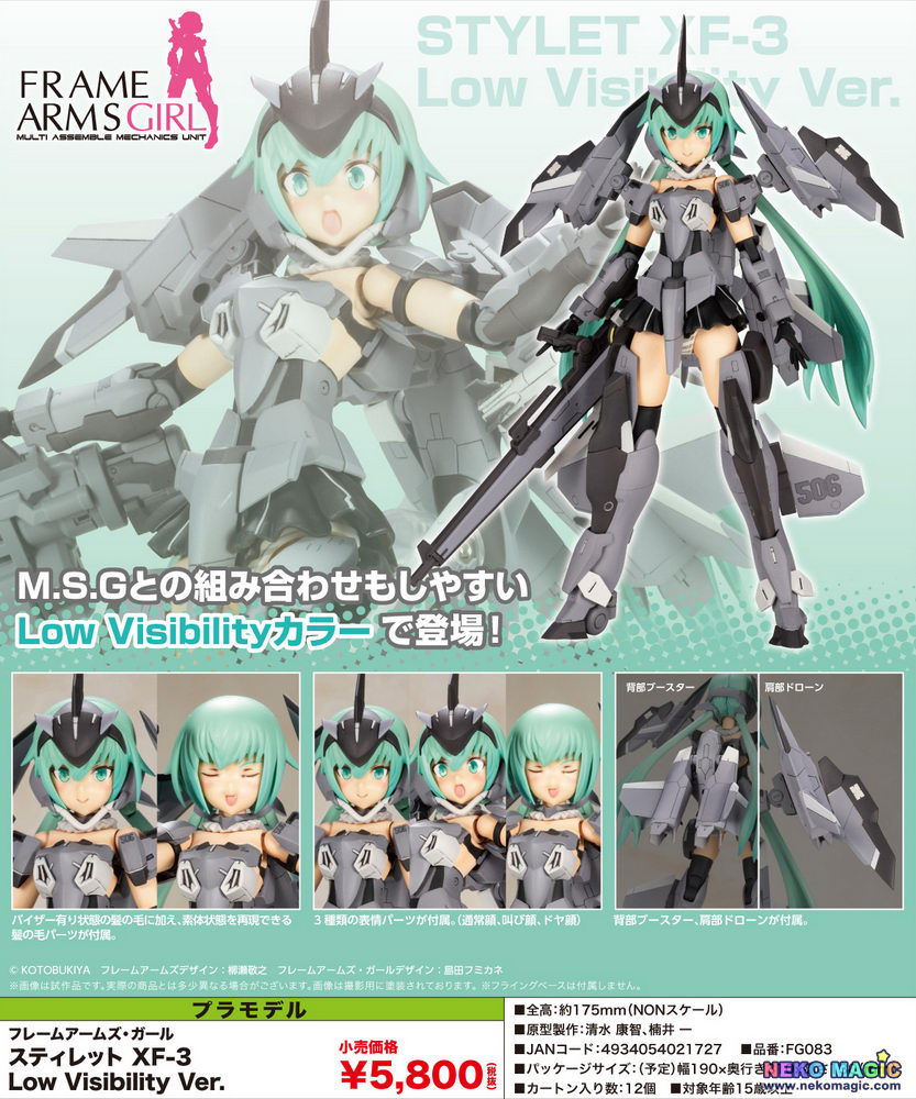 Frame Arms Girl – Stylet XF-3 Low Visibility Ver. non-scale