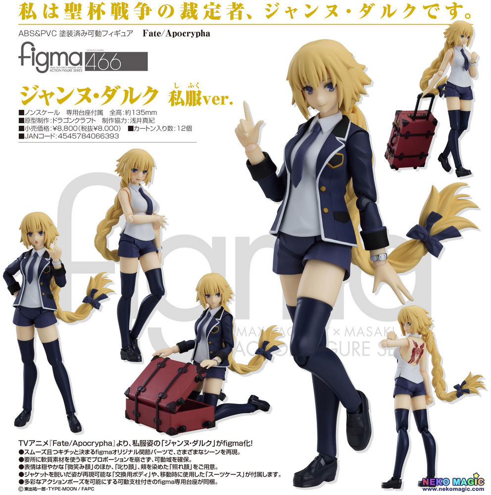 Fate Apocrypha Jeanne D Arc Casual Ver Figma 466 Action Figure By Max Factory Neko Magic