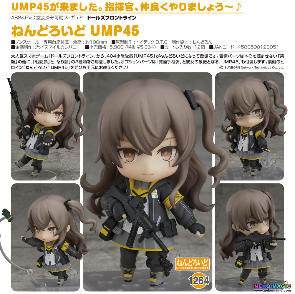 ump45 nendoroid