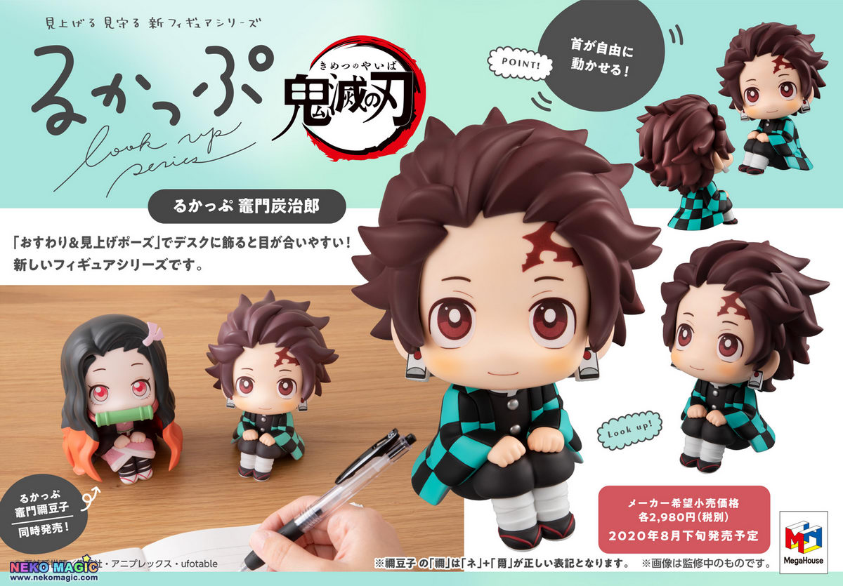 tanjiro look up figure