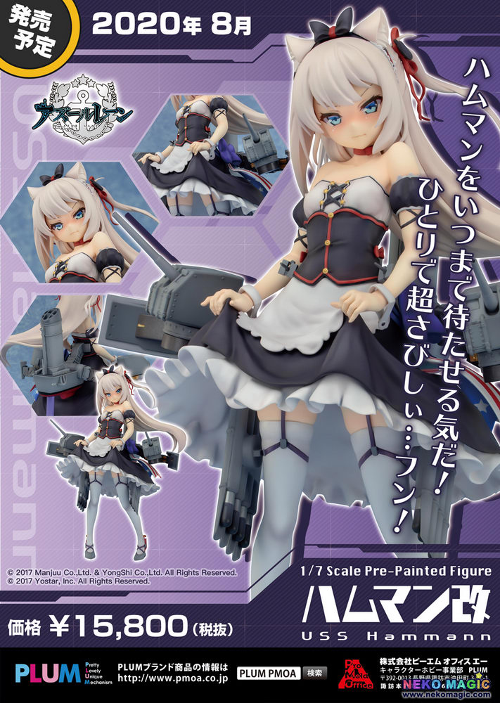 azur lane hammann figure