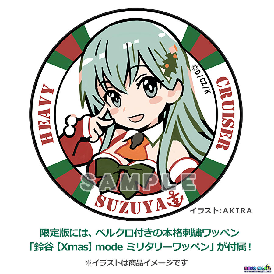 exclusive] Kantai Collection – Suzuya [Christmas] mode 1/7 PVC