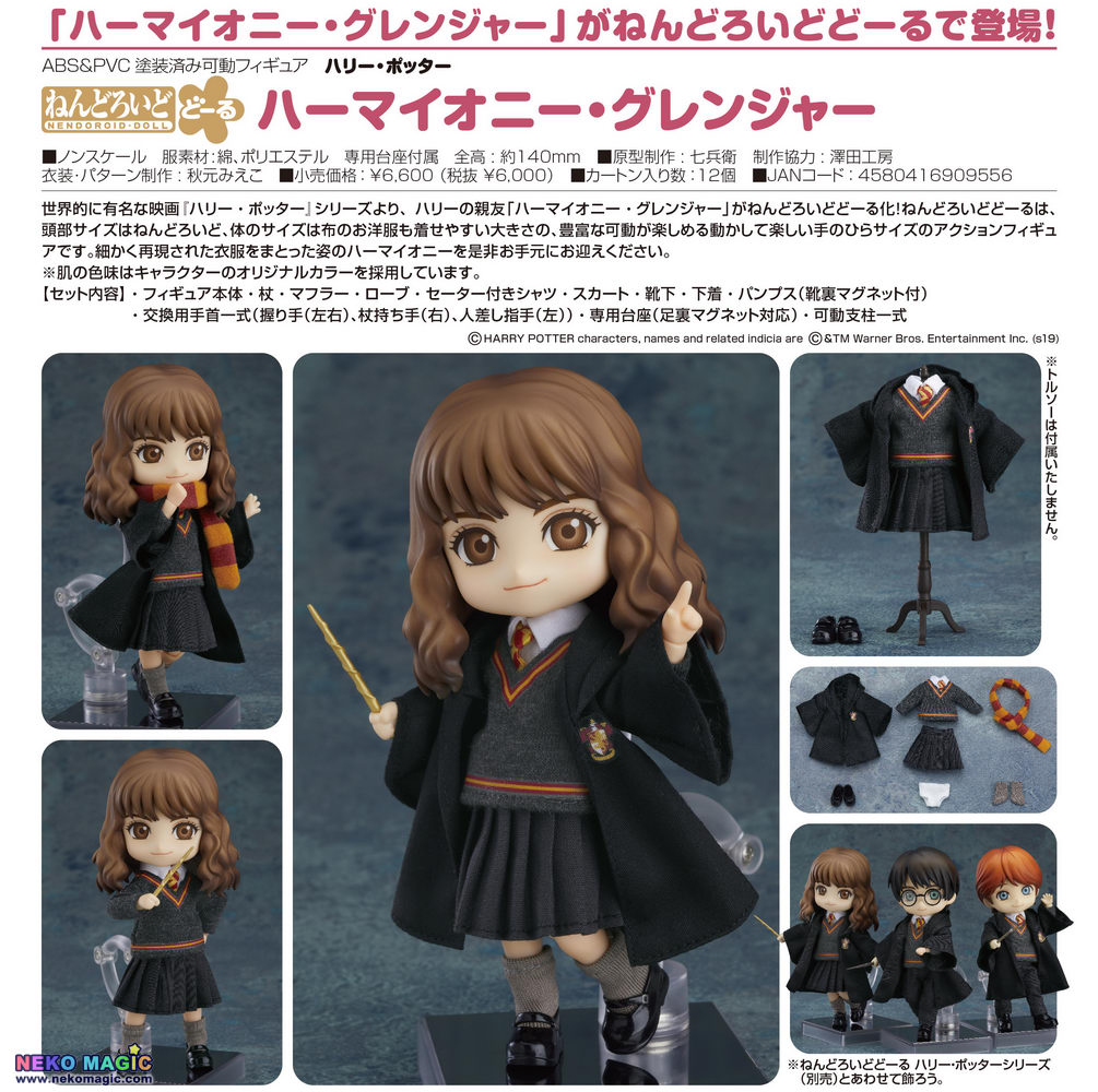 nendoroid hermione granger