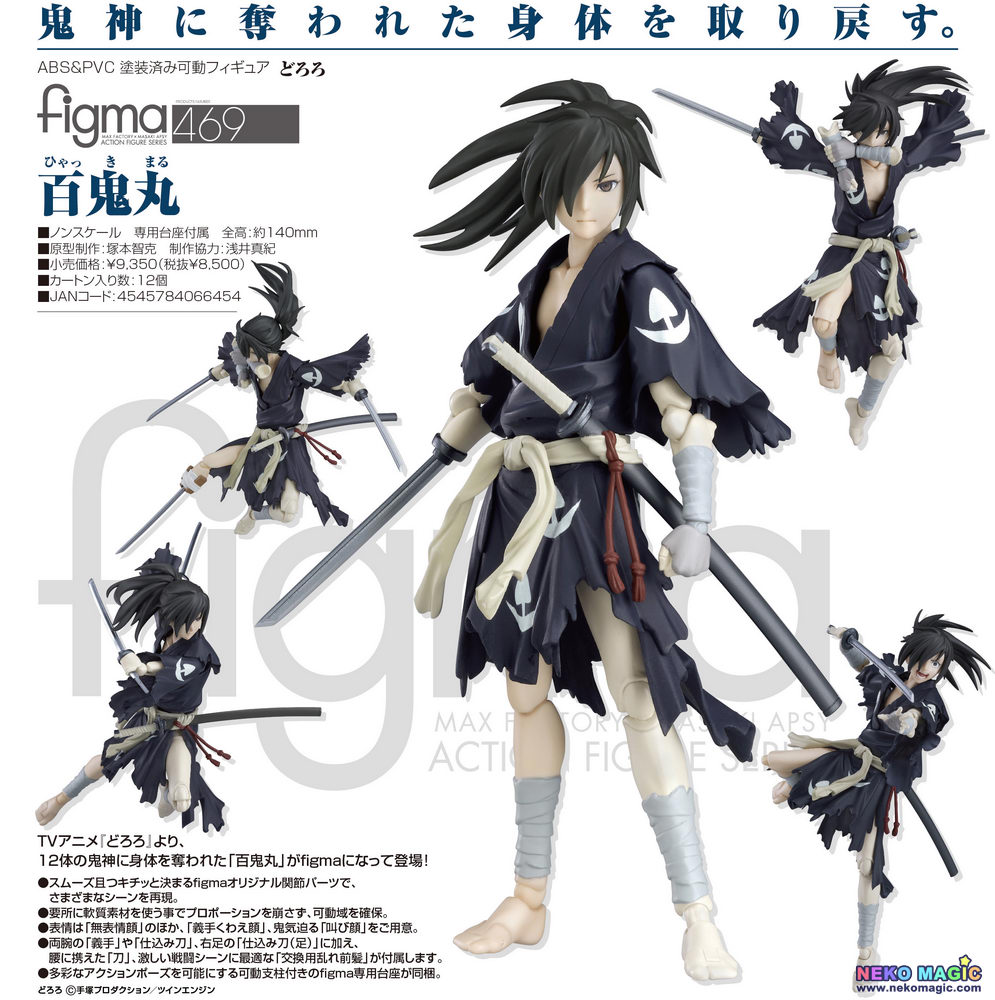 Dororo Hyakkimaru Figma 469 Action Figure By Max Factory Neko Magic