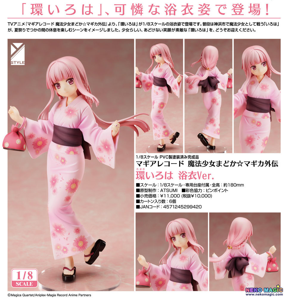 madoka yukata figure