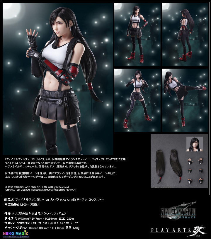 square enix final fantasy vii remake play arts kai tifa lockhart action figure