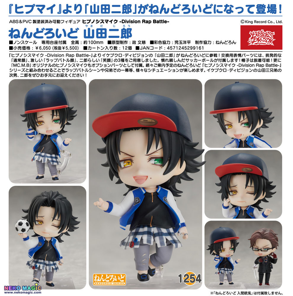 jiro nendoroid