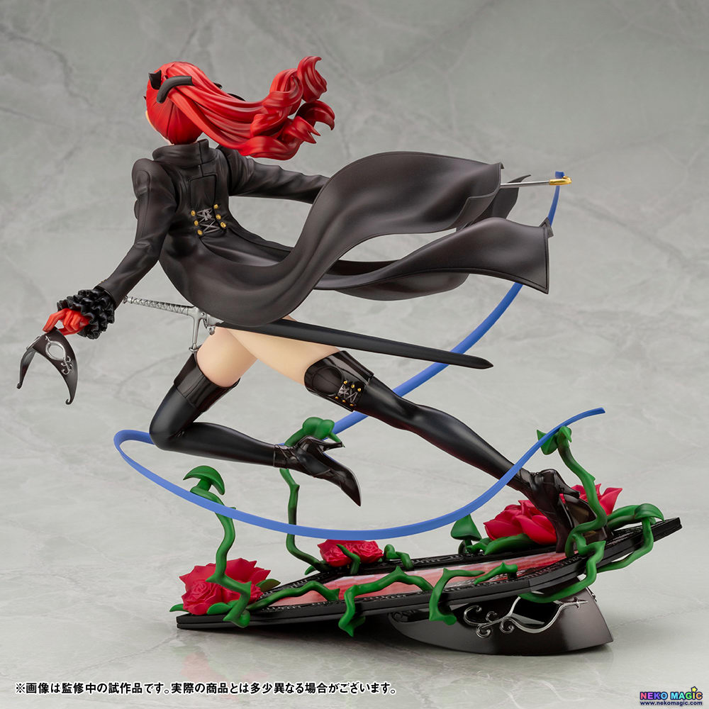 kotobukiya persona