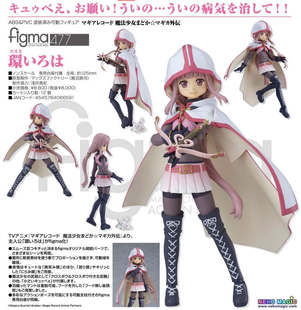 Puella Magi Madoka Magica Side Story Magia Record Tamaki Iroha Figma 477 Action Figure By Max Factory Neko Magic