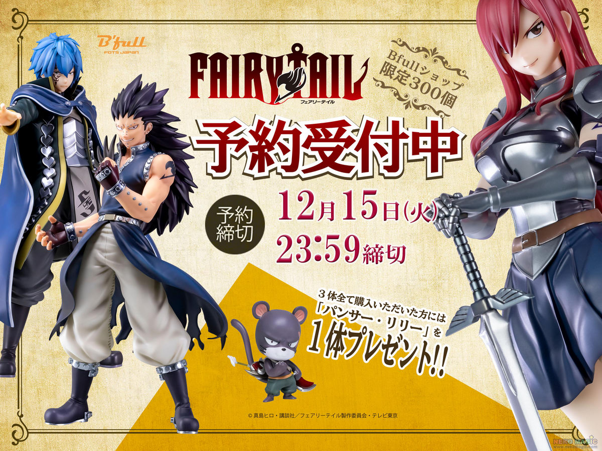 jellal figure