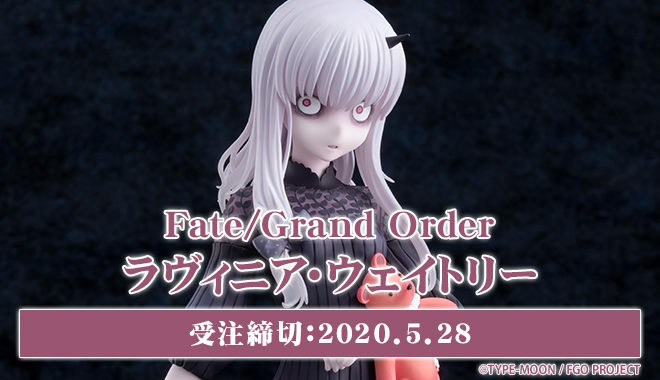 Exclusive Fate Grand Order Lavinia Whateley 1 7 Pvc Figure By Amakuni Neko Magic