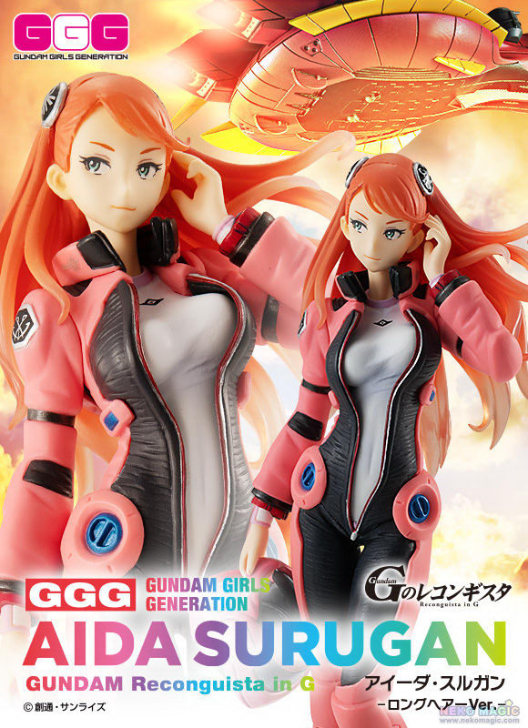 aida surugan figure