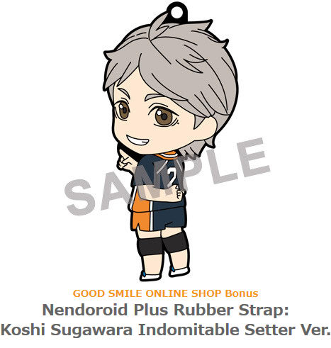 sugawara koushi nendoroid