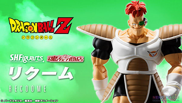 exclusive] Dragon Ball Z – Recoome S.H.Figuarts action figure by