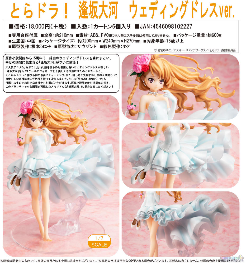 Toradora! u2013 Aisaka Taiga Wedding Dress Ver. 1/7 PVC figure by 