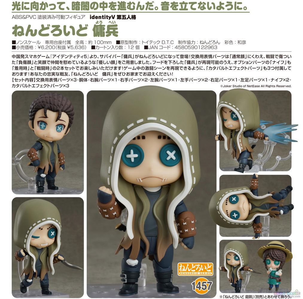 nendoroid identity v