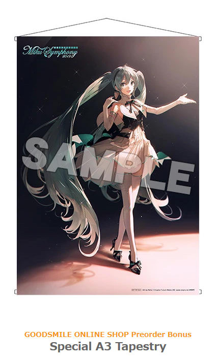 miku symphony 2019 figure