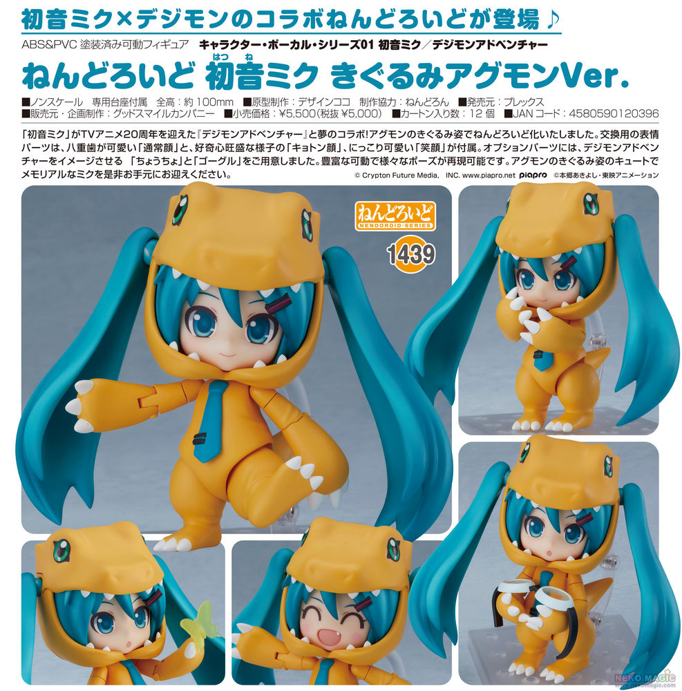 miku agumon