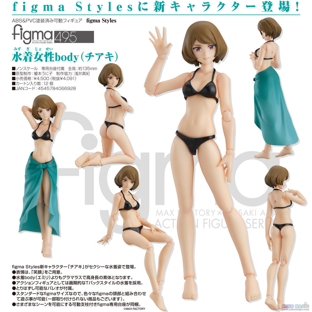 figma female swimsuit body