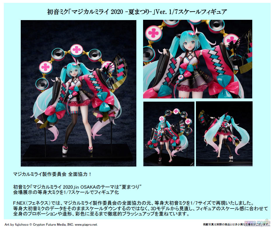 magical mirai 2021 figure