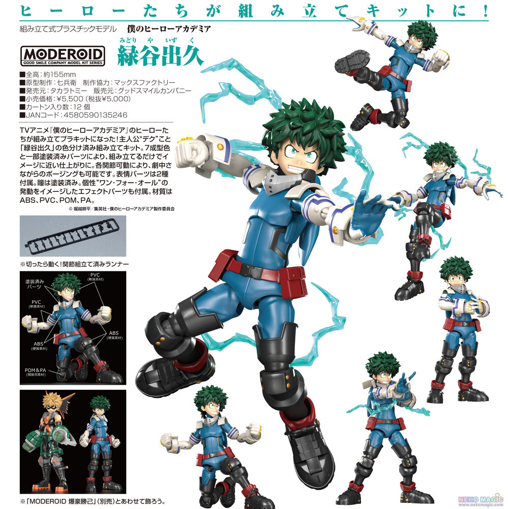 moderoid izuku midoriya