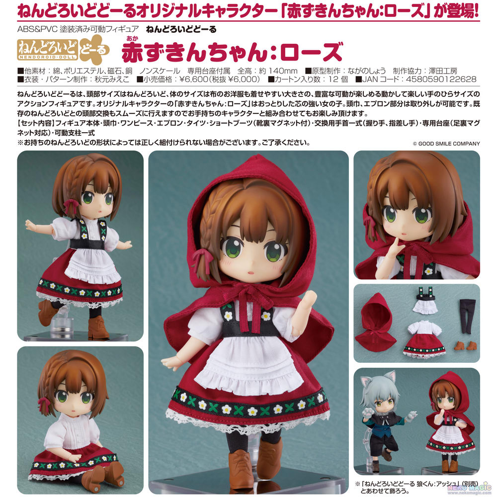 Nendoroid Doll – Little Red Riding Hood: Rose Nendoroid Doll non