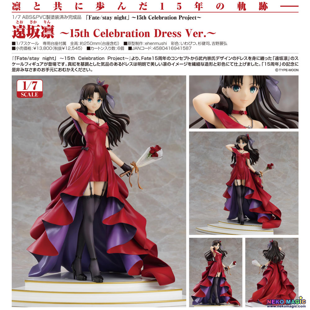 rin tohsaka 15th anniversary