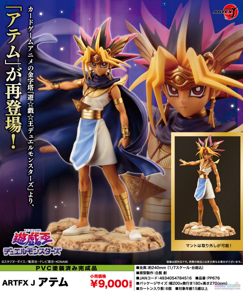 Yu-Gi-Oh! Duel Monsters – Atem 1/7 PVC figure by Kotobukiya – Neko